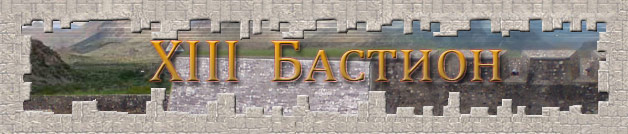 ����������� �������