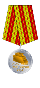 ������ ���������� ��������-2012�. �������: 23.10.2012. �� ������� � ��������-2012. 1. ������� ������������ ������ �������� (���������) � ����� �����, ��������� ������� � ��������-2012
2. ����������� ������� ������������ ������� ���������� �� ����� ������� � �����������.