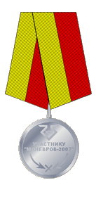 ������ ���������� ��������-2007�. �������: 22.12.2007. . 1. ������� ������������ ������ �������� (���������) � ����� �����, ��������� ������� � ��������-2007
2. ����������� ������� ������������ ������� ���������� �� ����� ������� � �����������.